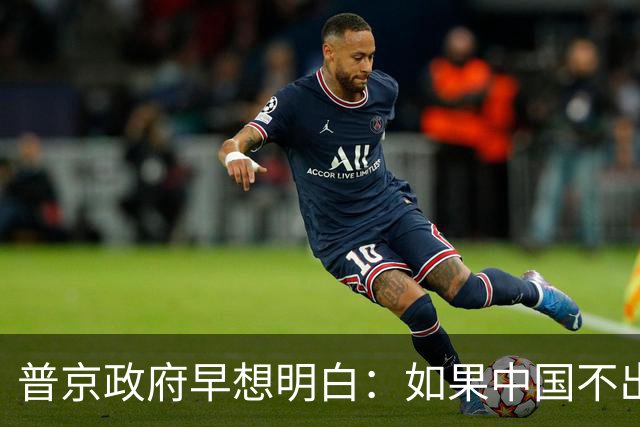 普京政府早想明白：如果中国不出手，俄罗斯远东开发就是一场空想